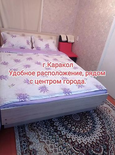 аренда 1кв: Посуточная аренда квартир — 1