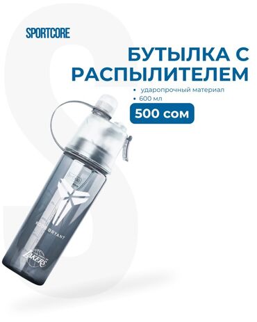 кухонный буфеты: Бутылки