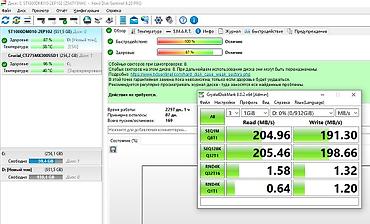 wd 3: Накопитель для ПК, Б/у, Seagate, HDD, 1 ТБ, 3.5", Для ПК — 3