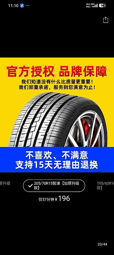 ульрафиолетовый фонарик: Продаю листайте фото — 10