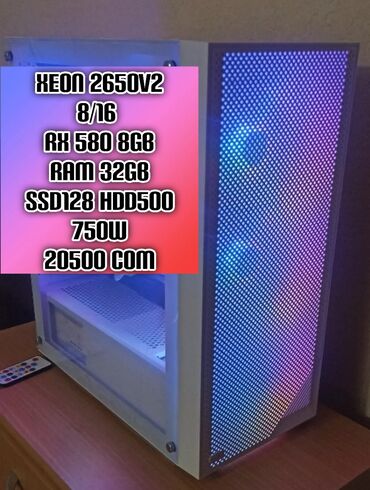 rx 570: Компьютер, ядролор - 16, ОЭТ 32 ГБ, Татаал эмес тапшырмалар үчүн, Жаңы, Intel Xeon, AMD Radeon RX 580, NVMe