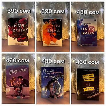 Художественная литература: На русском языке — 2