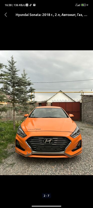матиз 2 коробка автомат ош: Hyundai Sonata: 2018 г., 2 л, Автомат, Газ, Седан