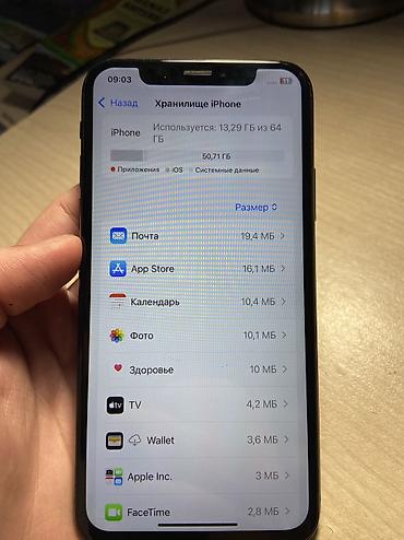 Apple iPhone: IPhone Xs, Б/у, 64 ГБ, Черный, Чехол, 75 % — 3
