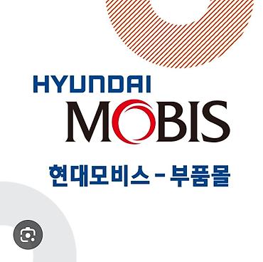 летний зонтик от солнца: Корейски Оргинал AdBlue Hyundai MOBIS, 10 л Мочевина смогу отправить — 3