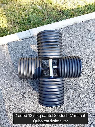 Giryalar: Girya — 19