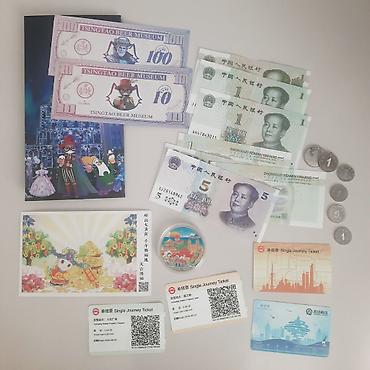 kağız pullar: Kiçik Çin seti, daxildir 6 ədəd 1 yuan, 1 ədəd 5 yuan kağız pulları, 2 — 1