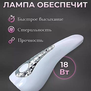 ногтевой набор: Набор для Маникюра по низкой цене! ✅ 💰 Цена -2700 сом ⚡️ Акция! — 5