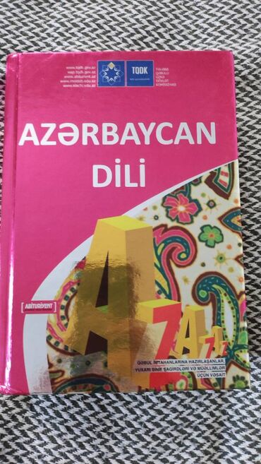 Tədris ədəbiyyatı: Книга "Azərbaycan dili" Твердый переплёт. 655 страниц