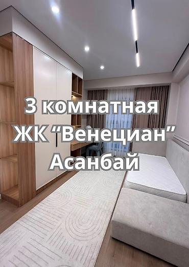 Продажа квартир: 3 комнаты, 116 м², Элитка, 15 этаж, Евроремонт — 1