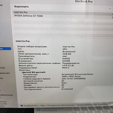 macbook pro 2012: Şəkillərdə görünən, gözəl makbuku sizə təqdim edirik.☺️ Təmirdə — 9