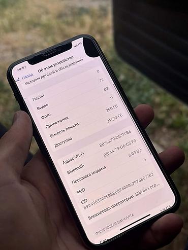 Apple iPhone: IPhone 11 Pro, Б/у, 256 ГБ, Золотой, Чехол, 82 % — 10