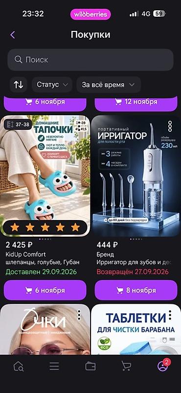 phillip plein: Домашние тапочки-шлёпанцы KidUp Comfort, голубые, размер 38. Новые — 2