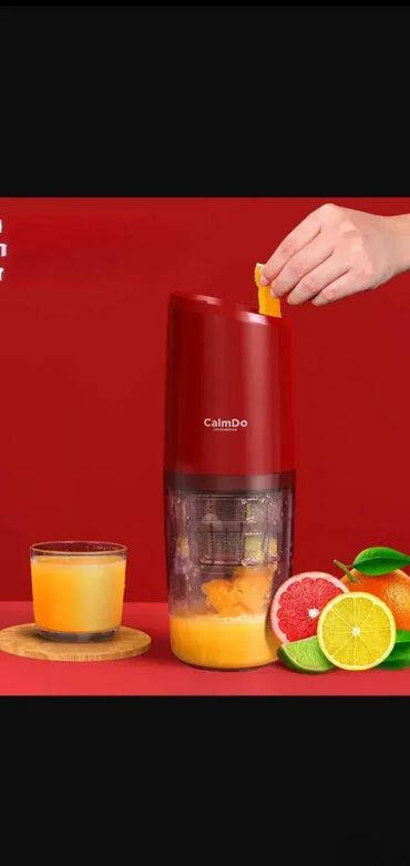 Sokovnici: CalmDo PJ801 Portable Rechargeable Personal Masticating Juicer Red 25 — 1