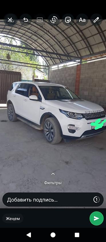 к5 3: Land Rover Discovery Sport: 2019 г., 2 л, Автомат, Дизель, Кроссовер — 2