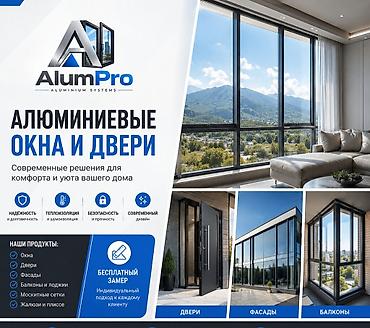 мастер пвх: Пластиковое окно на заказ, Платная установка, Без рассрочки — 2