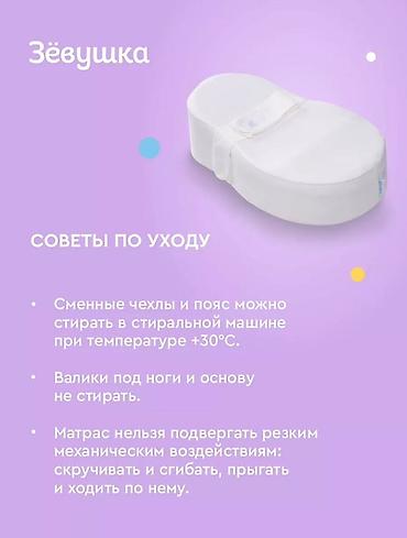 Люльки: Люлька, Колыбель, цвет - Белый — 10