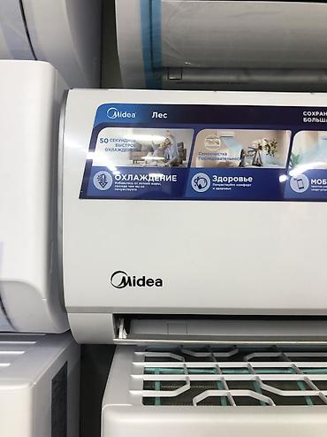 midea s8: Сплит-система, AUX, Новый, Инверторный — 6