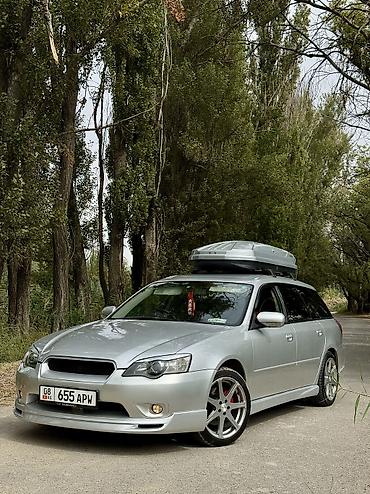 форестер сг: Subaru Legacy: 2003 г., 2 л, Автомат, Бензин, Универсал — 1