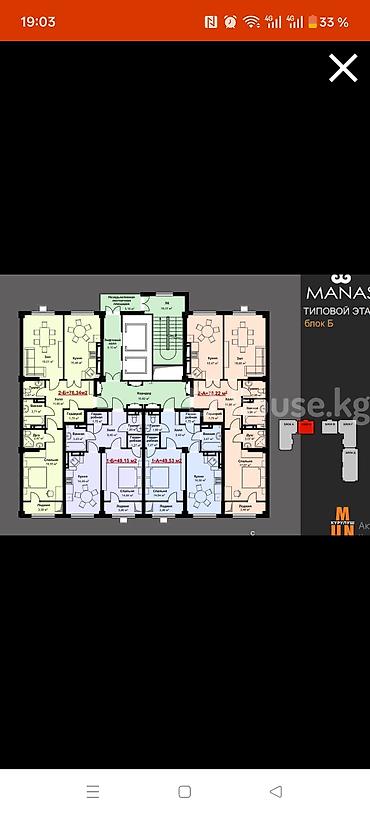жк манчестер: 2 комнаты, 78 м², Кок-Жар ж/м Элитка, 11 этаж, ПСО (под самоотделку) — 6