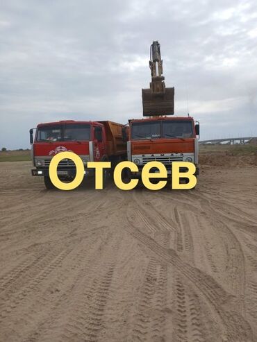 Песок: Отсев, отсев, отсев! Отличное качество и бесплатная доставка!