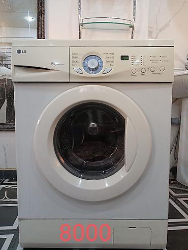 Стиральные машины автомат: Продаю б/у стиральные машины Широкий выбор стиральных машин в Бишкеке — 10