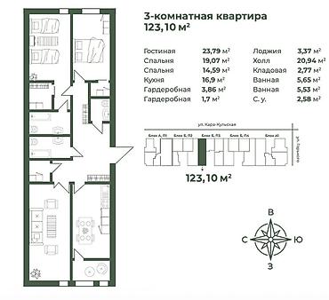 Продажа квартир: 3 комнаты, 123 м², Элитка, 7 этаж, ПСО (под самоотделку) — 1