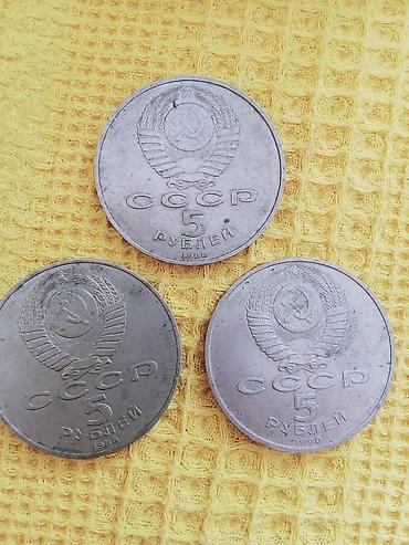 1 Rubl, 1990 il, Vəziyyəti: Əla lalafo.az -da 1 Rubl, 1990 il, Vəziyyəti: Əla
