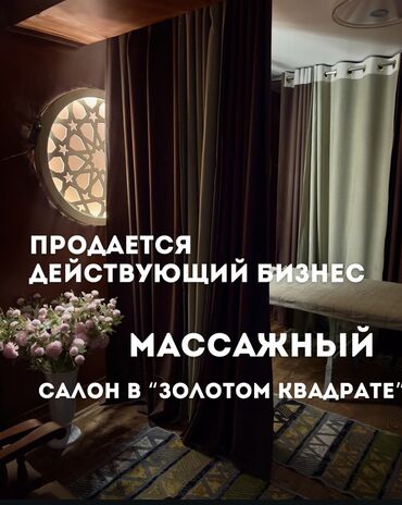 туалет стул: Сдаю Кабинет Спа салон, В жилом комплексе, 52 м², Долгосрочно, 1 линия, С отдельной кухней, С отдельным входом