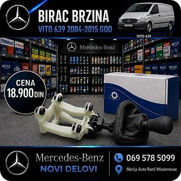 RUCICA MENJACA SRINTER CRAFTER VIANO VITO 6 BRZINA 06-18 | ⭐Rucica