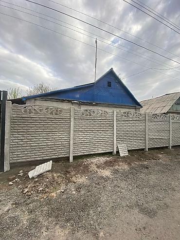 Заборы и ограждения: Заборы и ограждения, Бесплатная доставка — 23