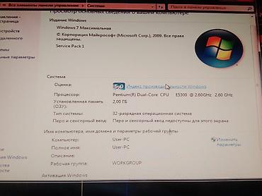 Masaüstü kompüterlər və iş stansiyaları: Stolüstü kompüter + monitor dəsti Sistem bloku: - Korpus: iNtex Nova — 5