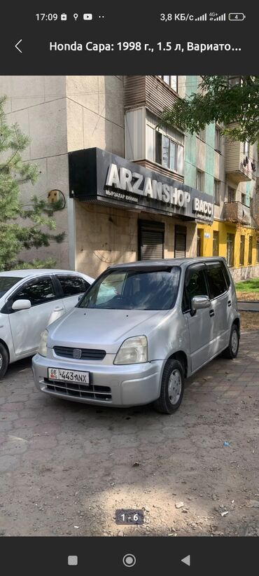 хонда степвагон обвес: Сдаю в аренду: Легковое авто, Под такси