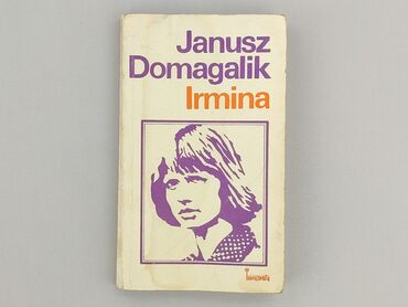 Книга, жанр - Роман, стан - Дуже гарний