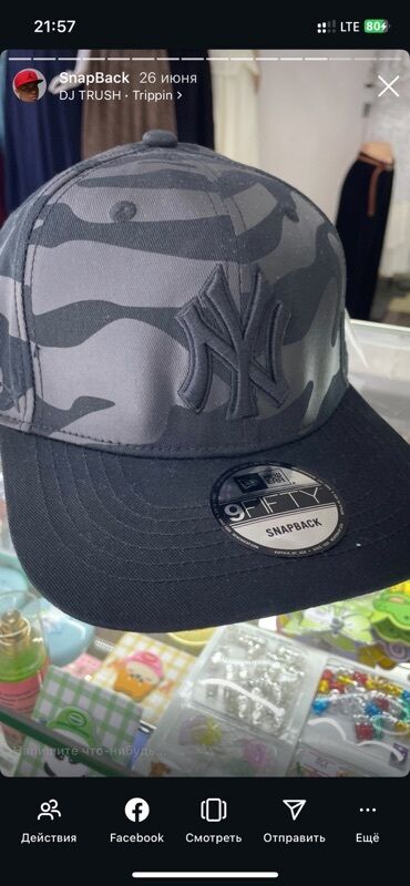 Кепки: Снэпбеки и кепки New Era/Jordan - Модели: с логотипом NY (New York — 15