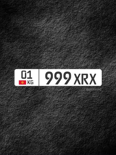 ли 7 бишкек: Гос номер 999 XRX 01 регион