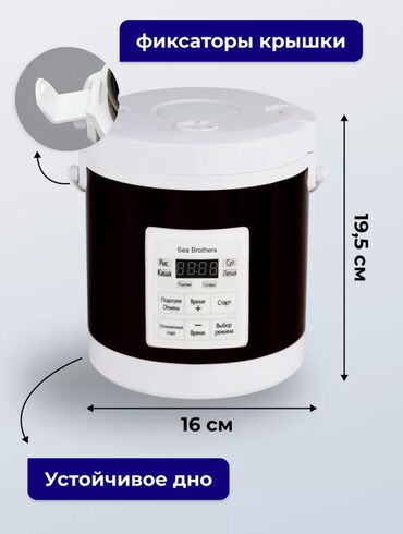 Другие аксессуары для салона: Мультиварка автомобильная 12в / 24в Работает от прикуривателя — 6