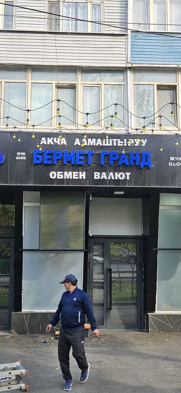 Изготовление рекламных конструкций: | Крышные установки, Объемные буквы, Штендера, | Снятие размеров, Разработка дизайна, Монтаж at lalafo.kg — 13 Изготовление рекламных конструкций: | Крышные установки, Объемные буквы, Штендера, | Снятие размеров, Разработка дизайна, Монтаж — 13