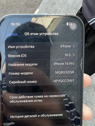 iphone 13pri: IPhone 14 Pro, 128 ГБ, цвет Deep Purple Акб 78% 128гб 0,5 камера не — 6