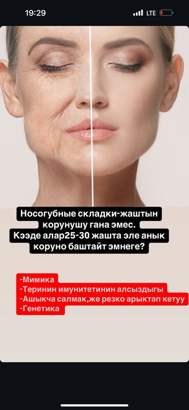 паста для бровей: Курсы | Косметологи-визажисты Выдается сертификат