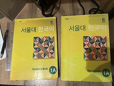 школьники слив: Учебный комплект “서울대 한국어 (Seoul National University Korean) 1A — — 1