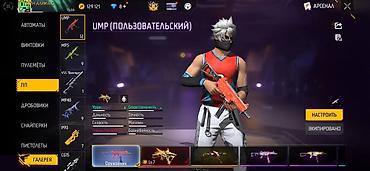 strange things: Игровой аккаунт Garena Free Fire с богатой коллекцией скинов и — 2
