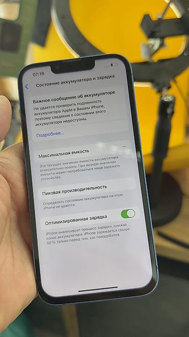 e book: IPhone 13, Б/у, 128 ГБ, 85 % — 7
