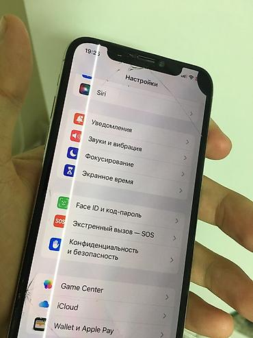 айфон 12 128 гб бу: IPhone Xs, Б/у, 256 ГБ, Белый, Защитное стекло, Чехол, 100 % — 7