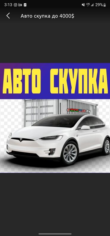 диска на хонда фит: СКУПКА АВТО