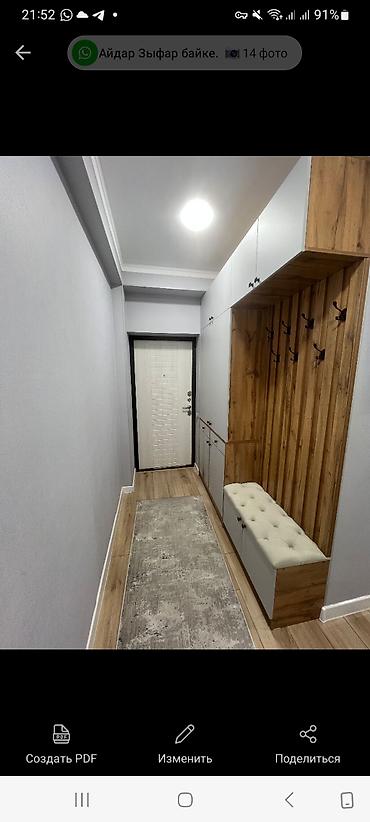 Продажа квартир: 2 комнаты, 53 м², Элитка, 4 этаж, Евроремонт — 14