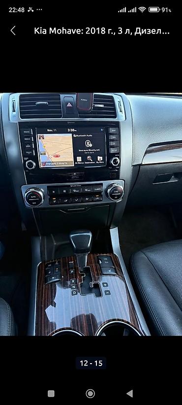 Kia: Kia Mohave: 2018 г., 3 л, Дизель, Внедорожник — 8