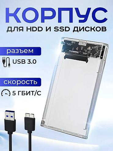 копир: Накопитель для ПК, Новый, HDD, 2.5", Для ПК — 1