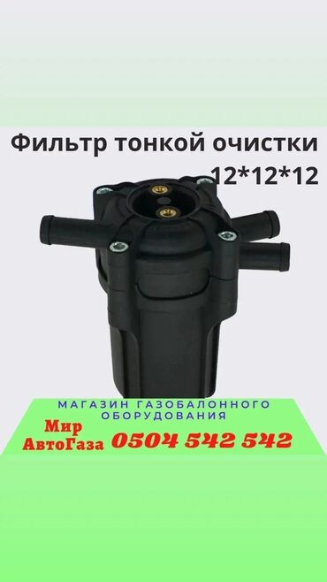 ГБО: ГБО, Новый — 30