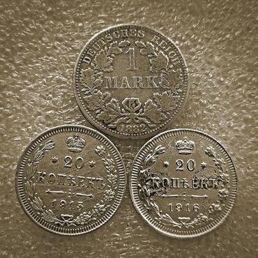 Монеты: Продаю Серебряные монеты — 15